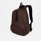 Рюкзак школьный из текстиля на молнии, 3 кармана, цвет коричневый - фото 109026980