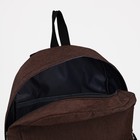 Рюкзак школьный из текстиля на молнии, 3 кармана, цвет коричневый - Фото 4