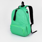 Рюкзак школьный из текстиля на молнии, 3 кармана, цвет зелёный - фото 109026984