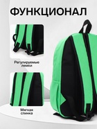 Рюкзак школьный FULLDORN на молнии, с карманами, однотонный, размер 30×10×41 см, зелёный - Фото 2