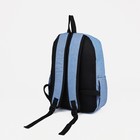 Рюкзак школьный из текстиля на молнии, 3 кармана, цвет голубой - Фото 2
