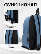 Рюкзак школьный FULLDORN на молнии, с карманами, однотонный, размер 30×10×41 см, голубой - Фото 2