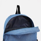 Рюкзак школьный из текстиля на молнии, 3 кармана, цвет голубой - Фото 4