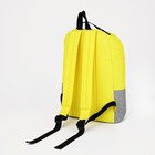 Рюкзак молодёжный из текстиля на молнии, 3 кармана, цвет жёлто-серый - Фото 2