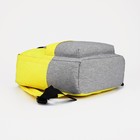 Рюкзак молодёжный из текстиля на молнии, 3 кармана, цвет жёлто-серый - Фото 3