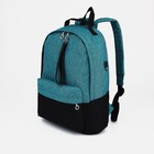 Рюкзак молодёжный из текстиля на молнии, 3 кармана, FULLDORN, цвет бирюзовый - фото 320069189