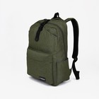 Рюкзак на молнии, наружный карман, цвет хаки - фото 3365120