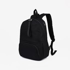 Рюкзак на молнии, 3 наружных кармана, цвет чёрный - фото 929281