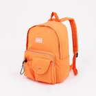 Рюкзак школьный из текстиля на молнии, наружный карман, цвет оранжевый - фото 19008146