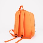 Рюкзак школьный из текстиля на молнии, наружный карман, цвет оранжевый - фото 22812117