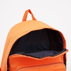Рюкзак школьный из текстиля на молнии, наружный карман, цвет оранжевый - фото 22812119