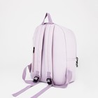 Рюкзак школьный из текстиля на молнии, наружный карман, FULLDORN, цвет сиреневый - фото 22795256