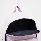 Рюкзак школьный из текстиля на молнии, наружный карман, FULLDORN, цвет сиреневый - фото 22795258