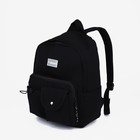 Рюкзак школьный из текстиля на молнии, наружный карман, цвет чёрный - фото 109030802