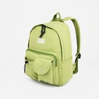 Рюкзак школьный из текстиля на молнии, наружный карман, цвет зелёный - фото 320069229