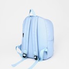 Рюкзак школьный из текстиля на молнии, наружный карман, цвет голубой - Фото 2