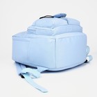 Рюкзак школьный из текстиля на молнии, наружный карман, цвет голубой - Фото 3