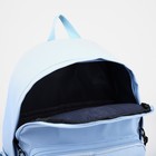 Рюкзак школьный из текстиля на молнии, наружный карман, цвет голубой - Фото 4