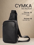Сумка-слинг на молнии, чёрная - Фото 1