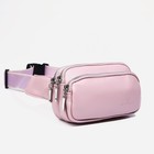 Поясная сумка на молнии, цвет розовый - фото 7407541