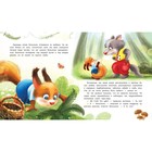 Я никого не боюсь. Хворост А. - фото 22754467