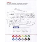 Книжка-раскраска с примерами «Транспорт», Бахурова Е. - фото 23456094