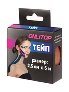 Кинезио - тейп, 2.5 см × 5 м, бежевый - Фото 8