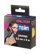 Кинезио - тейп, 2.5 см × 5 м, жёлтый - Фото 10