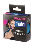 Кинезио-тейп, 2.5 см × 5 м, синий - Фото 10