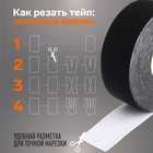 Кинезио-тейп, 2,5 см × 5 м, цвет чёрный - Фото 4