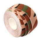 Кинезио - тейп, 2,5 см × 5 м, цвет камуфляж - Фото 12