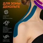 Кинезио - тейп, 3,8 см × 5 м, цвет жёлтый - Фото 3