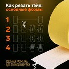 Кинезио - тейп, 3,8 см × 5 м, цвет жёлтый - Фото 4