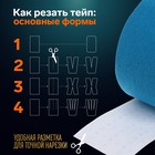 Кинезио - тейп, 3,8 см × 5 м, цвет синий - Фото 4