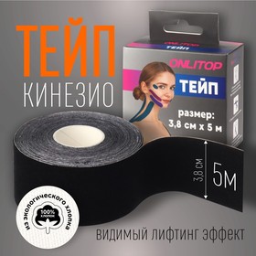 Кинезио-тейп, 3,8 см × 5 м, цвет чёрный