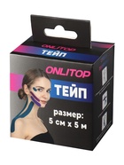 Кинезио - тейп, 5 см × 5 м, жёлтый - Фото 7