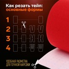 Кинезио-тейп, 5 см × 5 м, цвет красный - Фото 4