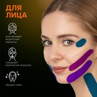 Кинезио - тейп, 7,5 см × 5 м, цвет жёлтый - Фото 2