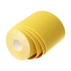 Кинезио - тейп, 7,5 см × 5 м, цвет жёлтый - Фото 12