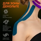 Кинезио - тейп, 7,5 см × 5 м, цвет жёлтый - Фото 3