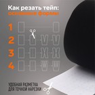 Кинезио - тейп, 7,5 см × 5 м, цвет чёрный - Фото 4