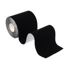Кинезио - тейп, 7,5 см × 5 м, цвет чёрный - Фото 8