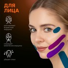 Кинезио-тейп, 10 см × 5 м, цвет бежевый - Фото 2