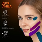 Кинезио-тейп, 10 см × 5 м, цвет бежевый - Фото 2