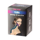 Кинезио - тейп, 10 см × 5 м, цвет красный - Фото 13