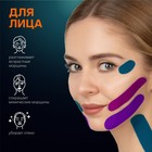 Кинезио - тейп, 3,8 см × 5 м, цвет белый - Фото 2