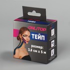 Кинезио - тейп, 3,8 см × 5 м, цвет белый - Фото 13