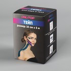 Кинезио - тейп, 10 см × 5 м, цвет белый - Фото 13