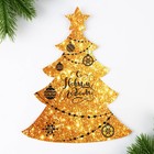 Новогодняя игра «Новый год 2024» - Фото 2