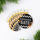 Новогодняя игра «Новый год 2024» - Фото 3